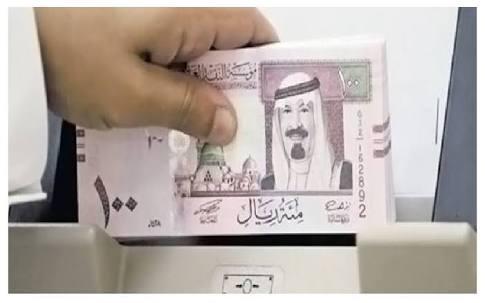 نقص الريال السعودي.. ينعش السوق السوداء في موسم الحج
