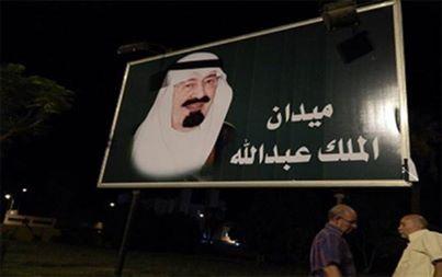 صور العاهل السعودي تملأ ميدانه بـ «الأقصر»