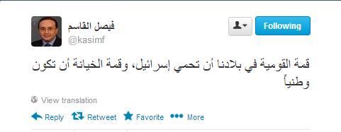 فيصل القاسم:قمة القومية في بلادنا أن تحمي إسرائيل