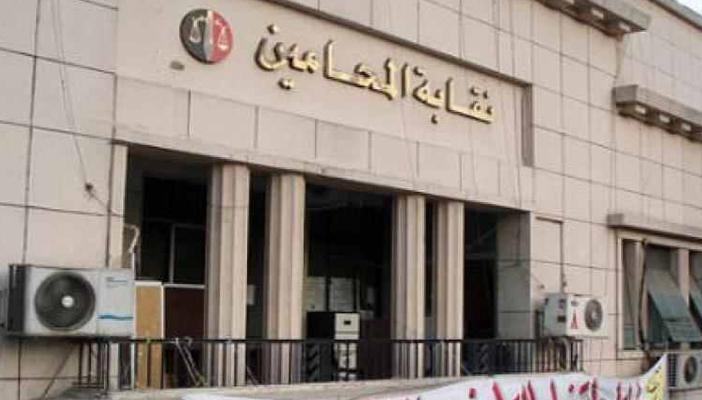 “المحامين” تستنكر استبعادها من الإشراف على الانتخابات البرلمانية