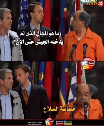 بالفيديو.. إعلام السيسي: الجيش علَّم على الحكومة في أزمة لبن الأطفال