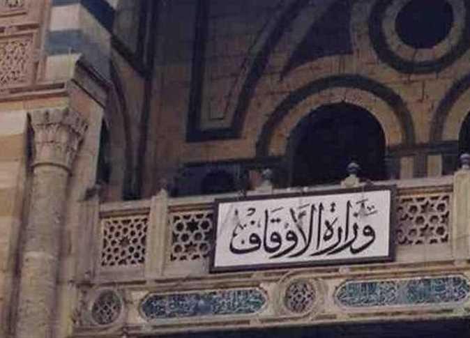 “الأوقاف” تحرر بلاغًا ضد شيخ أدى خطبة الجمعة دون تصريح