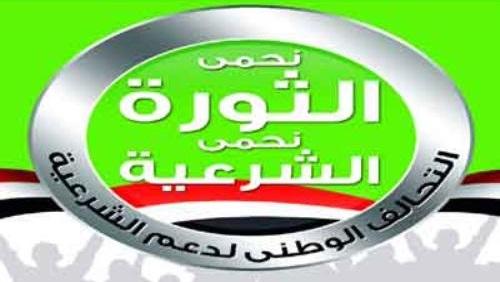 “دعم الشرعية”: لاوجود لمبادرات أو مفاوضات في الوقت الحالي