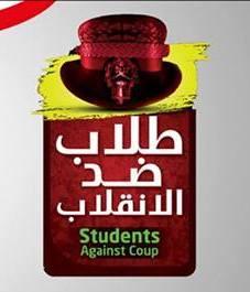 انتفاضة طلابية بعين شمس ضد الضبطية القضائية وعودة القمع