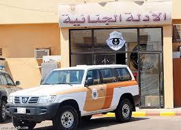 استياء بمقر الأدلة الجنائية بالإسماعيلية بسبب الكهرباء