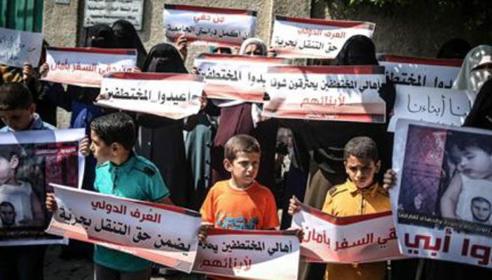 تظاهرات في غزة احتجاجًا على اختطاف 4 فلسطينيين شمال سيناء