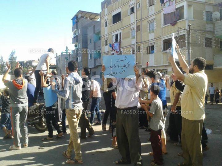 مسيرات حاشدة بالدقهلية تندد بارتفاع الأسعار