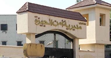 الحبس ٤ أيام على ذمة التحقيقات لـ ٨ من رافضي الانقلاب في أكتوبر