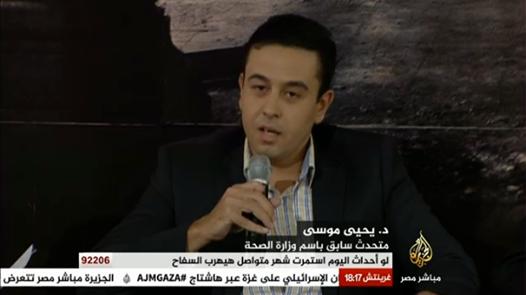 يحيى موسى:عشرات الأطفال ماتوا بالحضانات بسبب الكهرباء