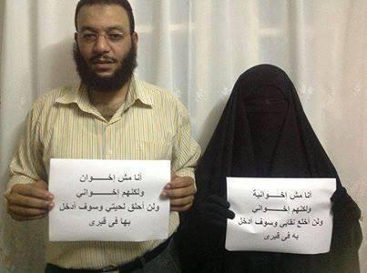 في عهد الانقلابيين ..”اللحية والنقاب” تهديد للأمن القومي