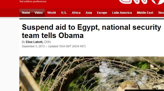 فريق الأمن القومي لأوباما: أوقف المساعدات لمصر