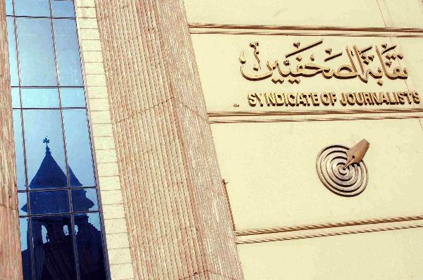 “تكافل الصحفيين” لا يحق للمجلس الاعتراض على شهادات قناة السويس