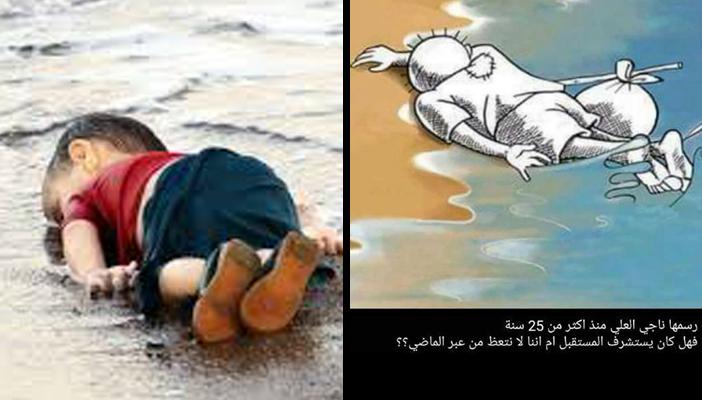 الراحل “ناجي العلي” يتوقع غرق “إيلان” منذ 25 عامًا