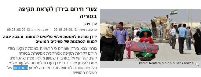 روسيا ترسل طائرة لإجلاء مواطنيها عن سوريا