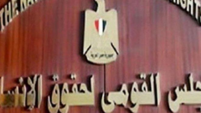 القومي لحقوق الإنسان يشكل لجنة لمتابعة المضربين عن الطعام