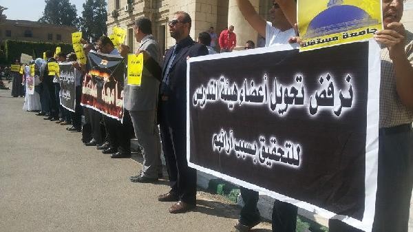 وقفة لأساتذة جامعة القاهرة تضامنا مع زملائهم المحالين للتحقيق