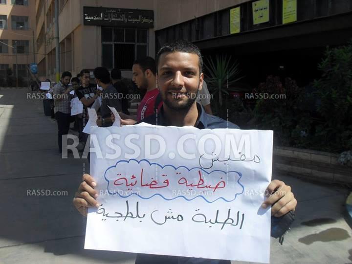 طلاب المنوفية: “مفيش ضبطية قضائية ..إحنا مش بلطجية”