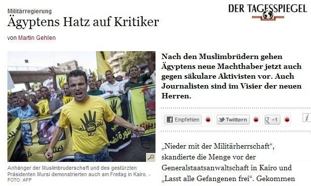 حملات الملاحقة “المسعورة” ضد المعارضين