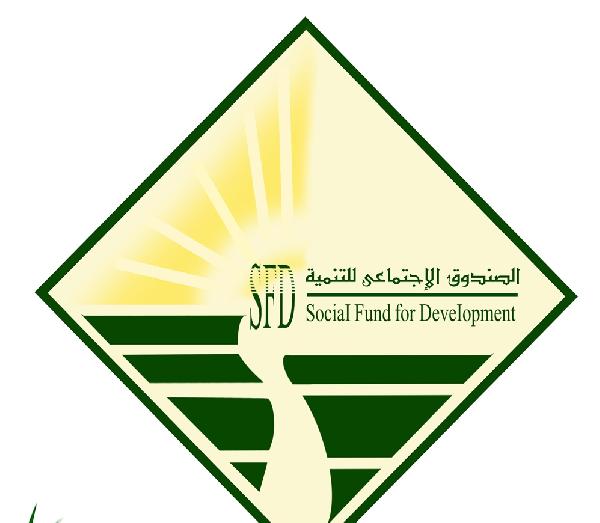 الصندوق الاجتماعي يوقع 12عقد بإجمالى تمويل 129,6مليون جنيه