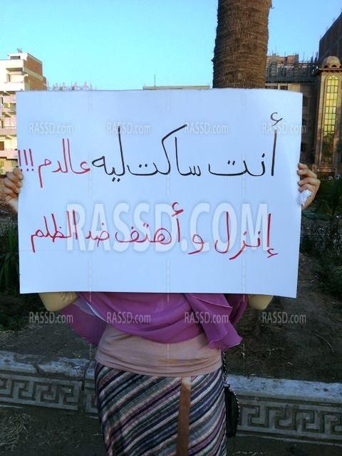 بالصور..سلسلة بشرية لـ”شباب ضد الانقلاب” بالمحلة