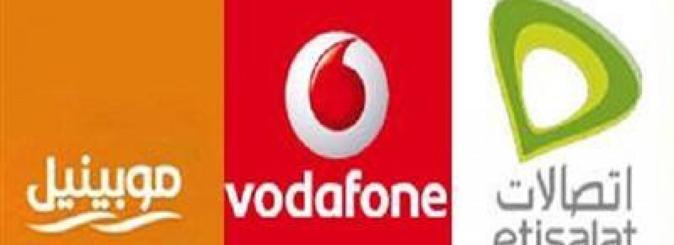 تطبيق ضريبة القيمة المضافة على شركات الاتصالات بعد العيد