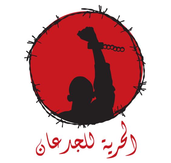 أحزاب تدعو للإضراب عن الطعام تضامنا مع معركة “الأمعاء الخاوية”