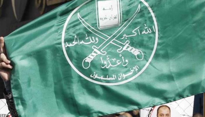 صحيفة عكاظ: مصادرة أموال وعقارات للإخوان بالسعودية