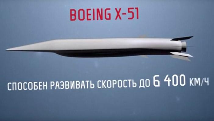 بالفيديو.. روسيا تنتج سلاحًا قادرًا على حمل رؤوس نووية