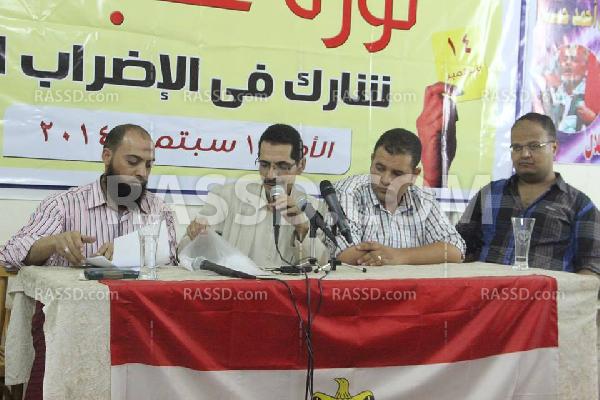 ائتلاف الحركات المهنية يؤكد دعوته للإضراب الجزئي