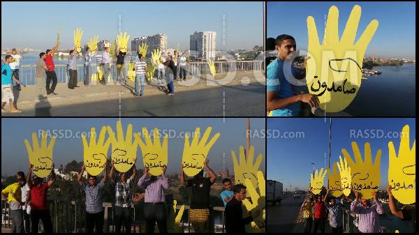 “إشارة رابعة ” أعلي ” النيل”  بالمنصورة