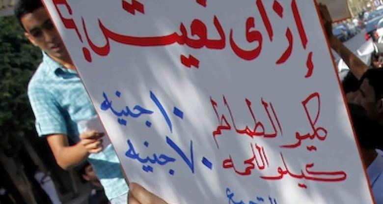 الحكومة تعلن عن معدلات نمو مرتفعة.. والمصريون: “فين ده؟!”