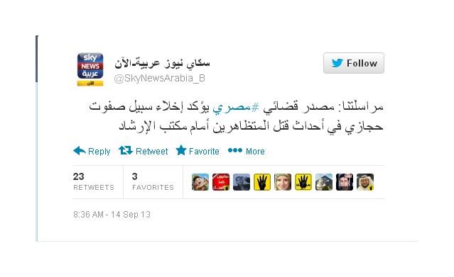 سكاي نيوز: إخلاء سبيل صفوت حجازي بقضية قتل المتظاهرين