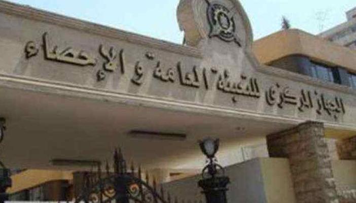 الصادرات المصرية تواصل نزيفها