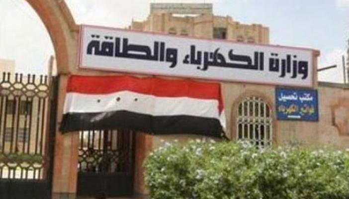 التيار الكهربائي ينقطع في الصعيد لمدة 4 أيام