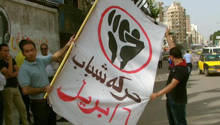 “6 إبريل” تعلن مقاطعتها للانتخابات البرلمانية وتكتفي بمراقبة المشهد