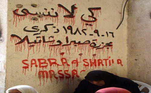 دلجا وسيناء.. صبرا وشاتيلا 2013