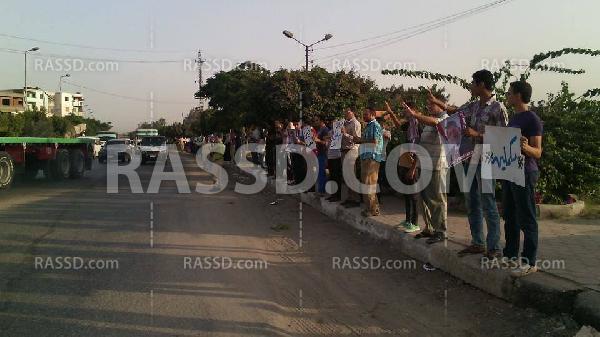 سلسلة بشرية في”بلبيس” تنديدًا بالوضع الاقتصادي