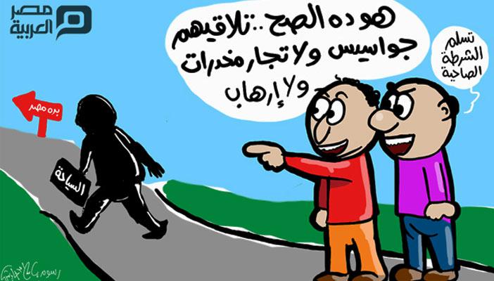جولة كاريكاتورية في الصحف العربية والعالمية