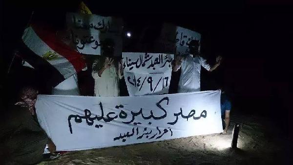 وقفة احتجاجية بشمال سيناء لـ”طلاب ضد الانقلاب”