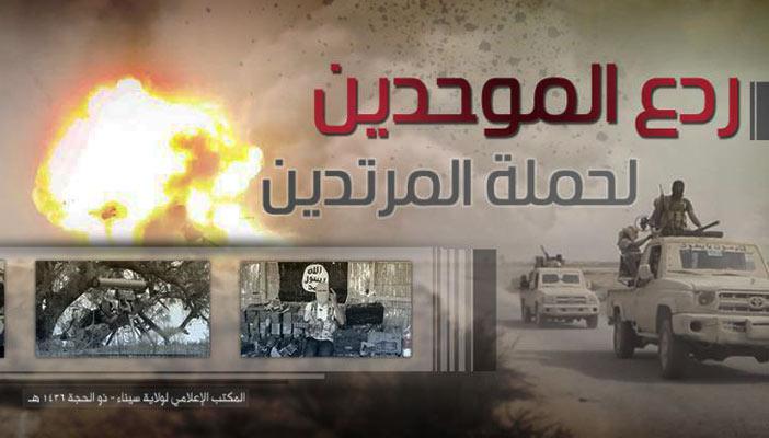 بالفيديو.. ولاية سيناء يقدم إصدارا جديدا ردا على عملية “حق الشهيد”