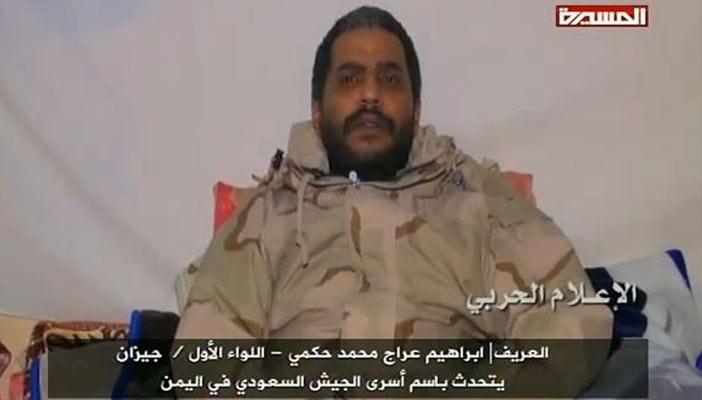 بالفيديو..قناة يمنية تبث حديثًا لجندي سعودي تزعم أنه أسير لدى الحوثيين