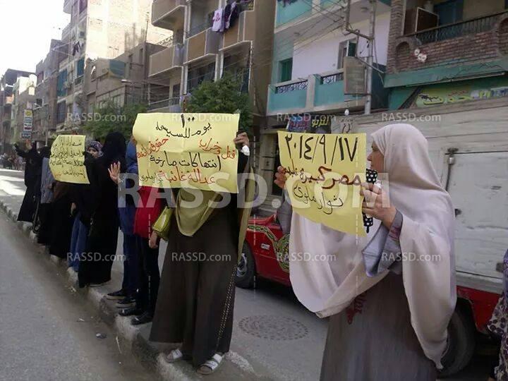 وقفة احتجاجية مناهضة لحكم العسكر في المنيا