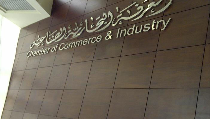 الغرف التجارية: توقيت دخول الدراسة سيئ ويزيد من أعباء الأسر