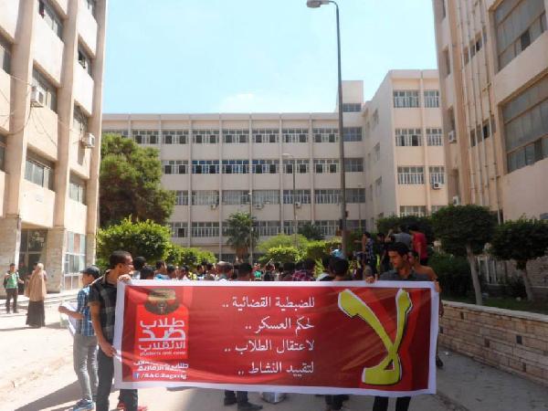 طلاب الزقازيق: لا ضبطية بعد اليوم