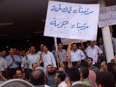 خدعوك فقالوا..الحد الأدني للأجور 1200 جنيه!