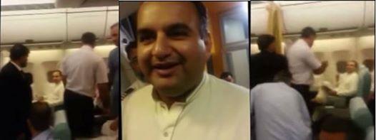 فيديو | ركاب طائرة باكستانية يطردون وزير الداخلية