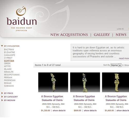 آثار مصرية للبيع على موقع صهيوني