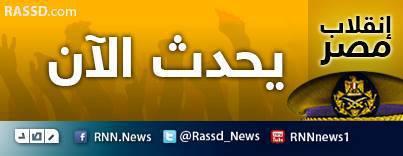 الشرطة العسكرية تحذر أهالي بورسعيد من التظاهر