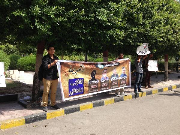 طلاب علوم الإسكندرية يطالبون بالإفراج عن الطلبة المعتقلين