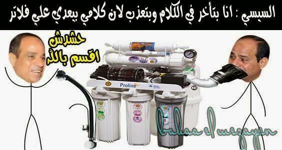 نصائح للسيسي قبل السفر لأمريكا..هشتاج جديد يثير سخرية النشطاء